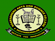Kaamadhenu Arts and Science College Sathyamangalam